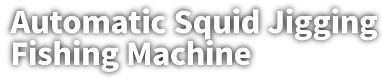 Automatic Squid Jigging/Fishing Machine