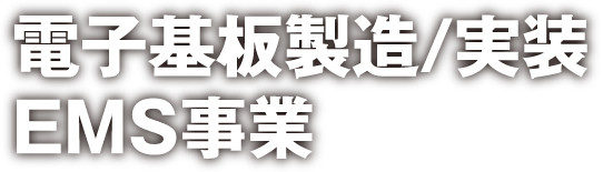 照明
